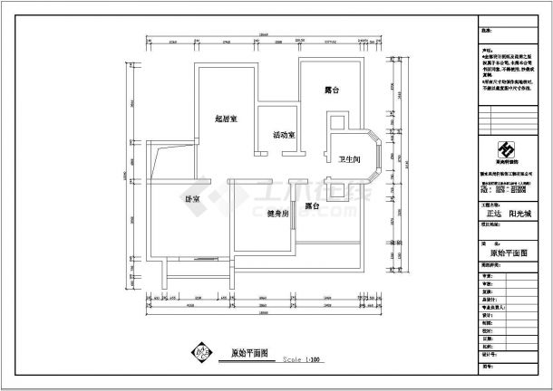 阳光城小区经典户型住宅楼全套施工设计cad图纸-图二