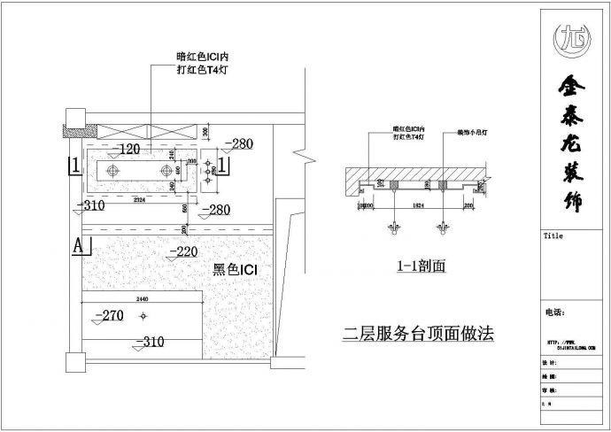 【扬州】某地江南雅苑茶楼装修全套CAD施工设计图_图1
