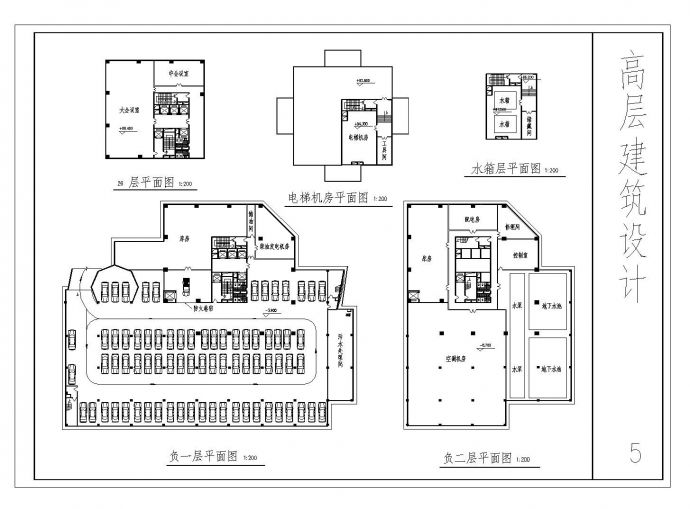 某城市高层住宅楼房设计CAD详图_图1