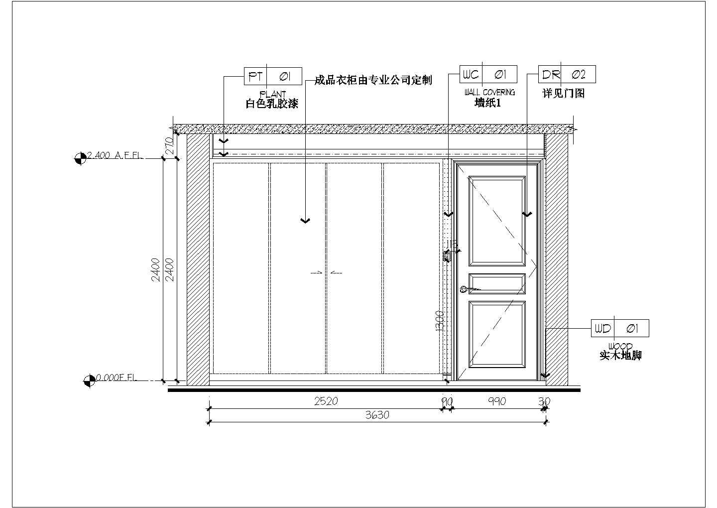 新中式-益田花园客房2立面图