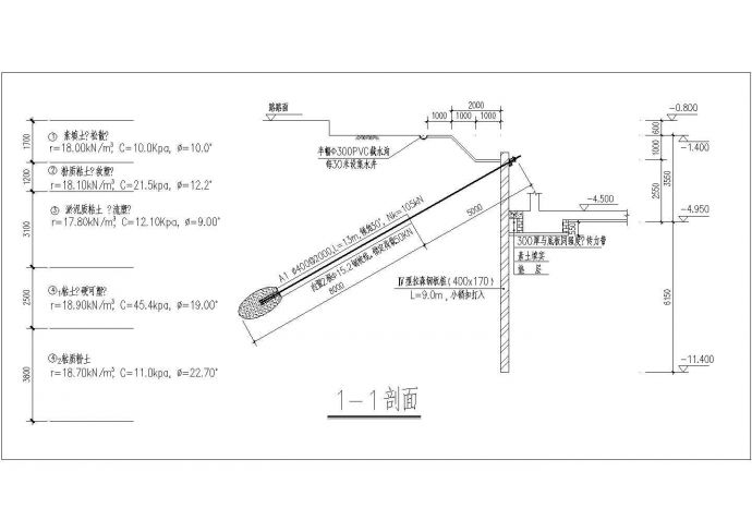 建泰置业室外公变外立面结构改造设计CAD图_图1