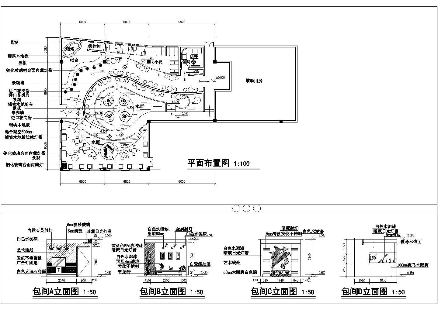 苏州某优雅型咖啡厅全套装修施工设计CAD图纸
