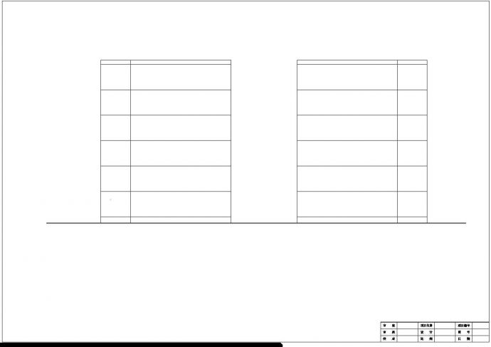 沈阳市绿创花园小区3320平米6层砖混结构住宅楼建筑结构设计CAD图纸_图1