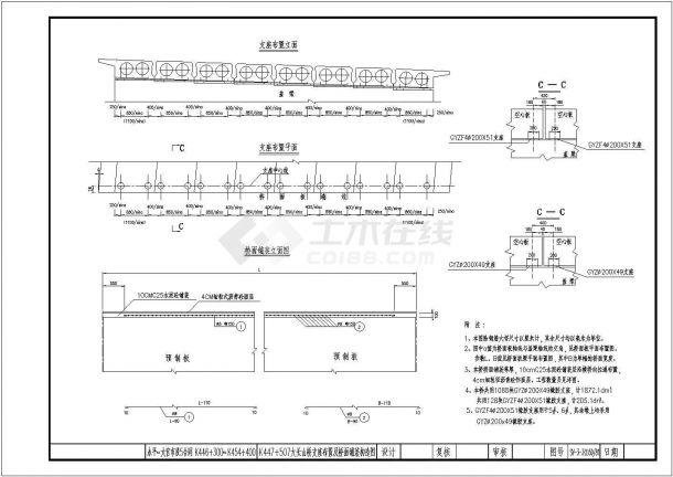 某净跨130m等截面悬链线钢筋混凝土箱形拱桥CAD详图节点-图一