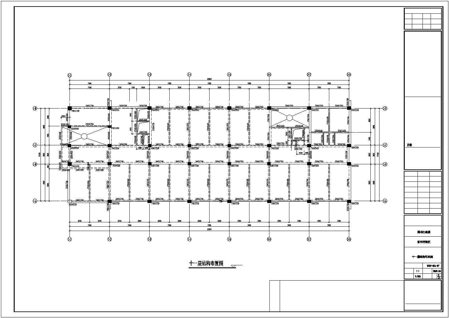 某框剪结构行政建筑项目设计施工CAD图纸