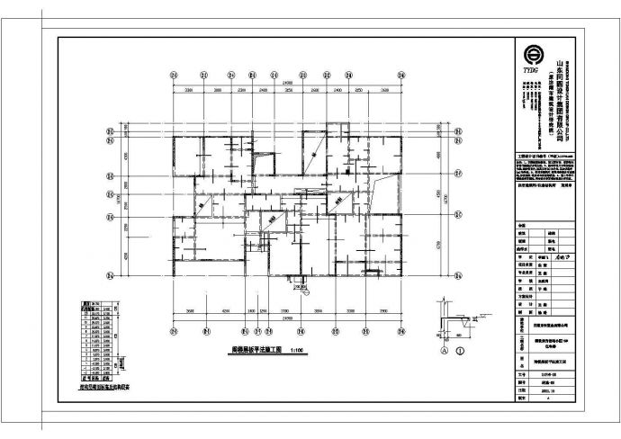 某12层御景东方住宅楼建筑项目设计施工CAD图纸_图1