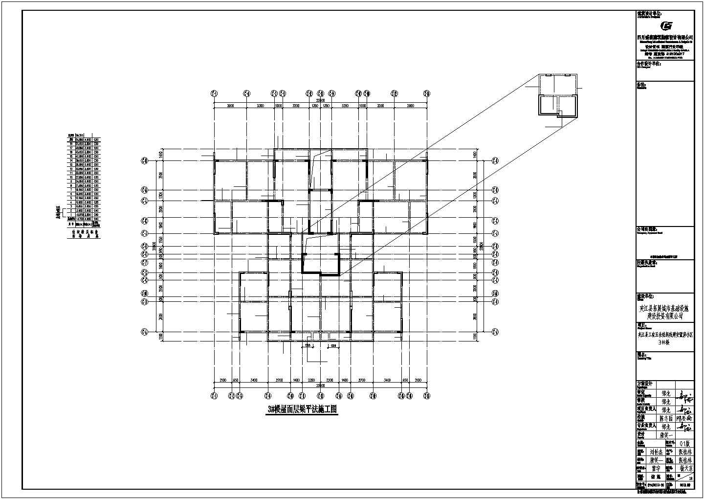 某18层两单元楼住宅楼建筑设计施工CAD图纸