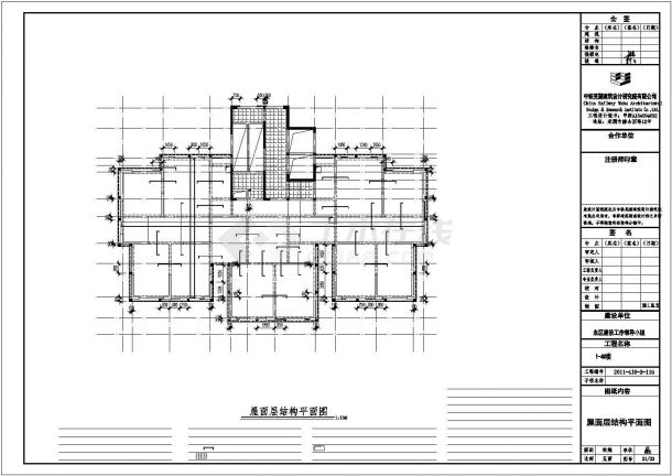 某30层高层住宅楼建筑设计施工CAD图纸-图二