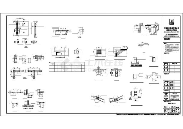 某34层(带阁楼)剪力墙结构高层住宅楼建筑设计施工CAD图纸-图二