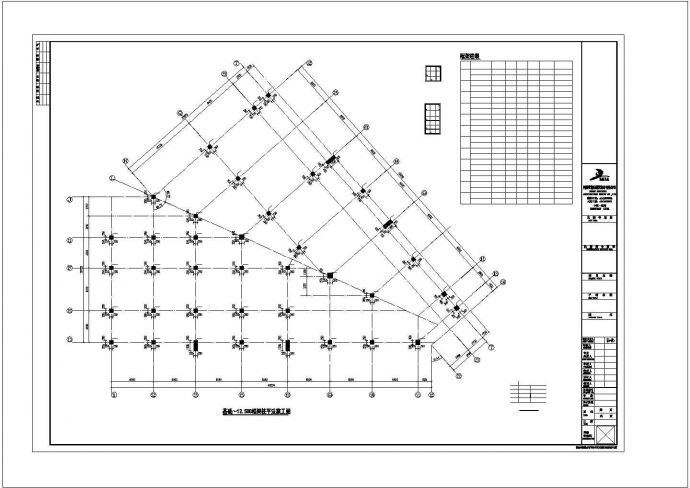 某二层框架结构售楼部建筑设计施工CAD图纸_图1