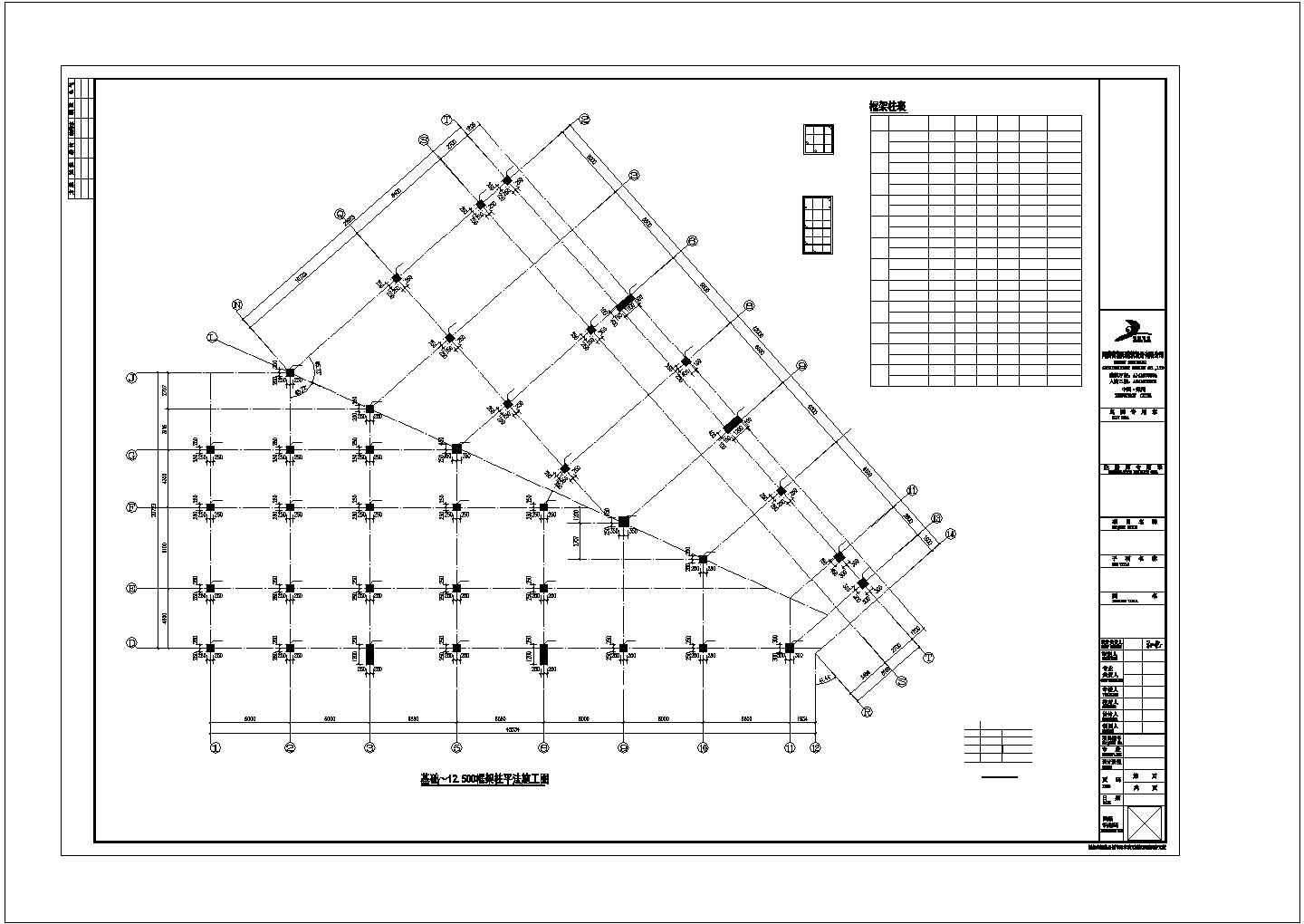 某二层框架结构售楼部建筑设计施工CAD图纸