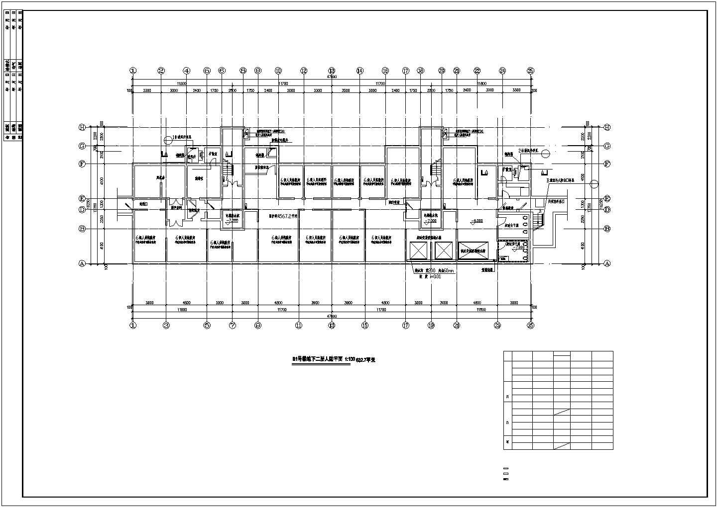 【杭州】某地小区高层住宅地下室疏散全套施工设计图