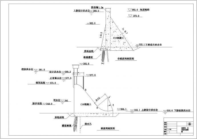 某中型重力坝全套设计CAD图纸_图1