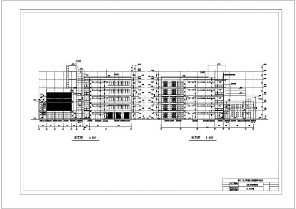 青岛市某技工学院7140平米5层框架结构实验楼建筑结构设计CAD图纸-图一