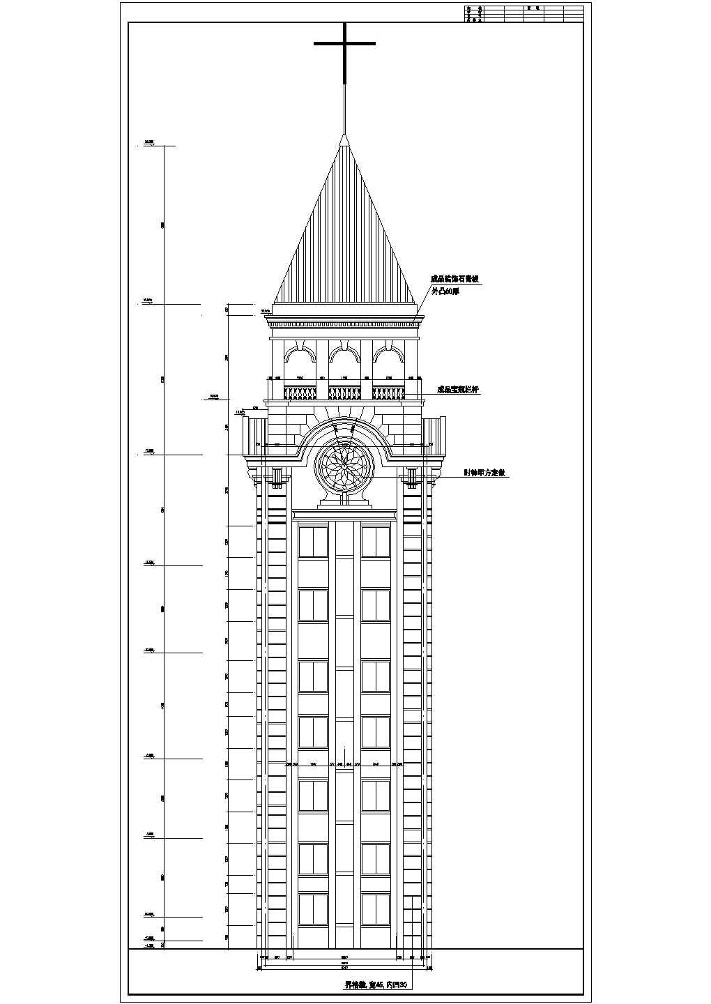 某景区基督教堂建筑完整设计施工CAD图纸