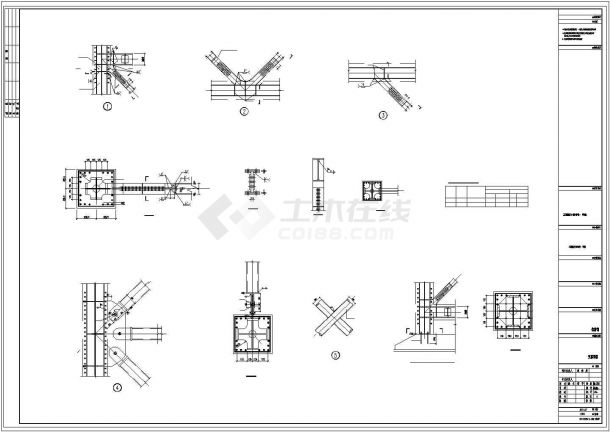 [施工图]框架-钢支撑钢结构屋盖奥林匹克公园体育馆结构施工图-图二