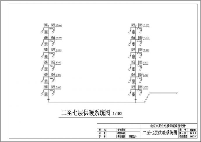 杭州市某社区7层住宅楼内部低温地板辐射采暖系统设计CAD图纸_图1