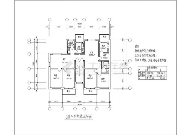 二室二厅住宅户型设计图（98平米）-图一