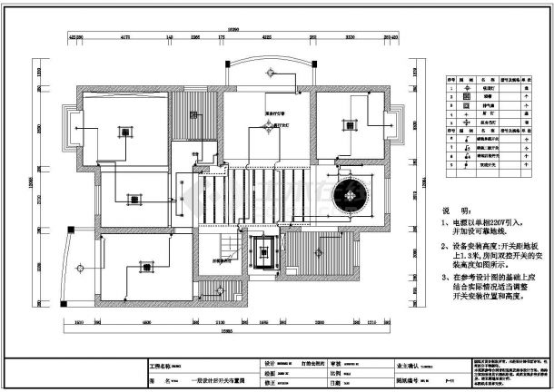 苏州某地精品纯中式住宅楼全套设计施工图（附效果图）-图二