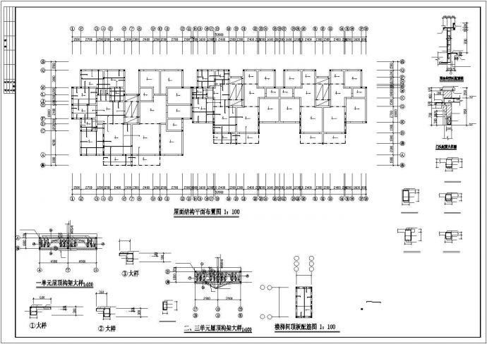 某多层砌体结构住宅楼设计cad全套结构施工图（含设计说明）_图1