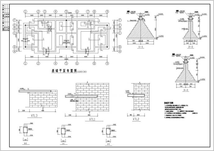 某二层砖混结构农村住宅设计cad全套建筑施工图（含结构设计，含设计说明）_图1