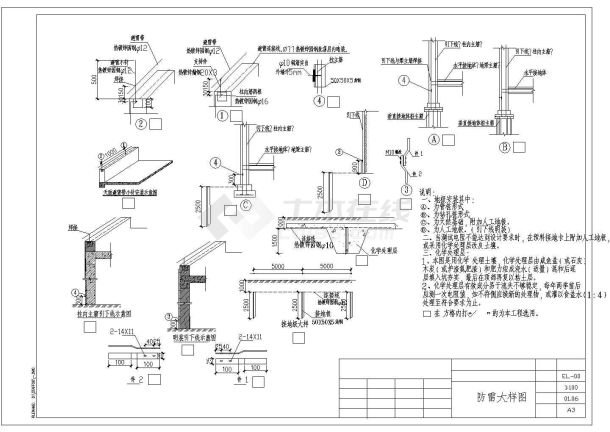 经典电气工程防雷设计cad施工大样图-图一