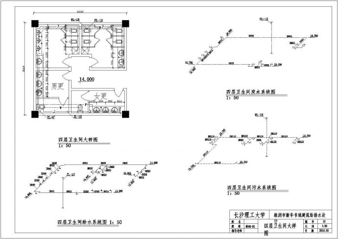 南京市建邺区某3.4万平米14层框架结构综合楼给排水系统设计CAD图纸_图1