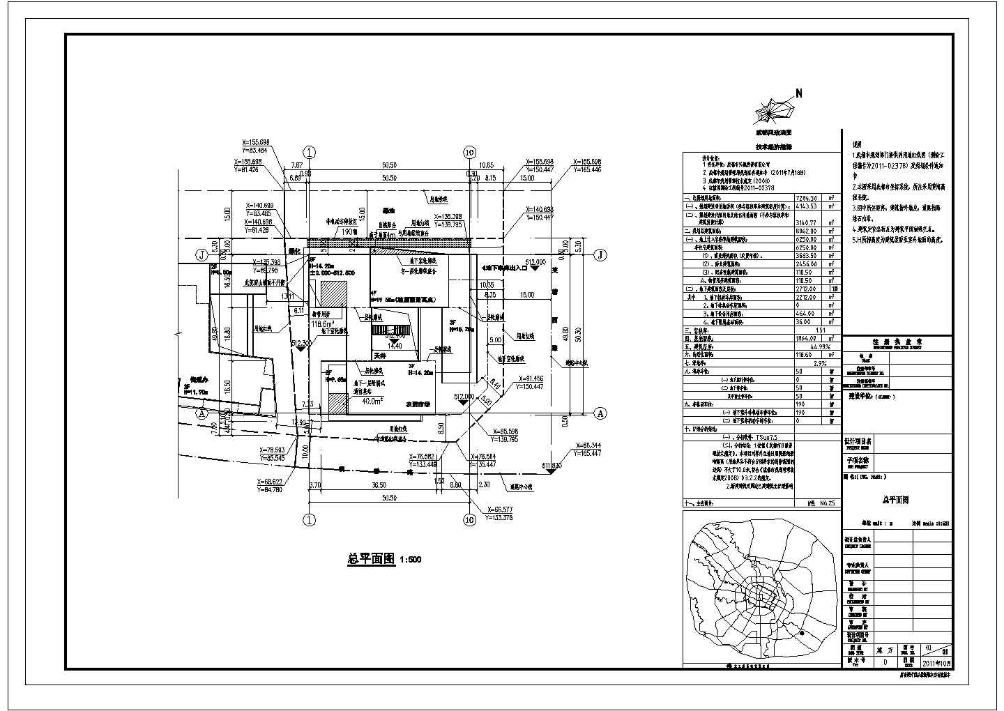 3层大型农贸市场建筑规划设计CAD施工图