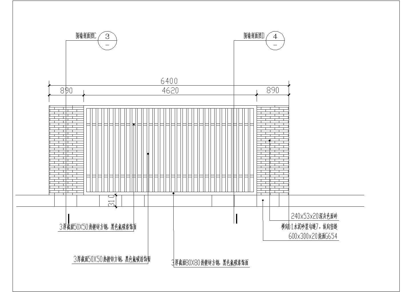 围墙建筑结构布置CAD套图