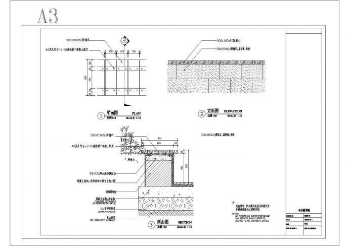 木坐凳结构设计CAD图_图1