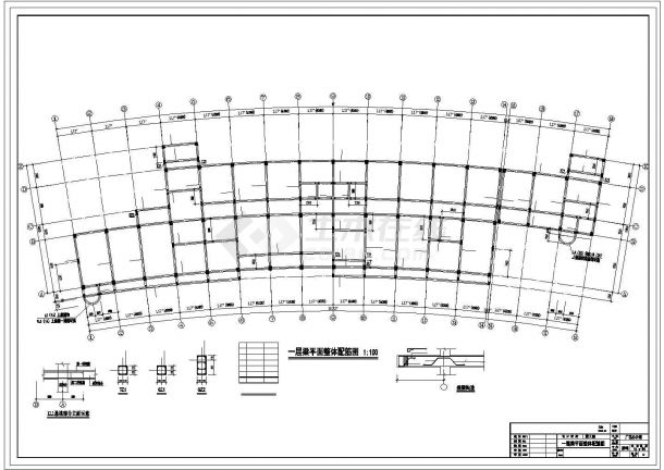 某公司多层框架结构弧形办公楼设计cad全套结构施工图纸（含设计说明）-图一