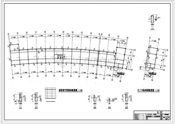 某公司多层框架结构弧形办公楼设计cad全套结构施工图纸（含设计说明）-图二