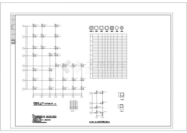 某多层混凝土框架结构底商住宅楼设计cad全套结构施工图（含设计说明）-图二