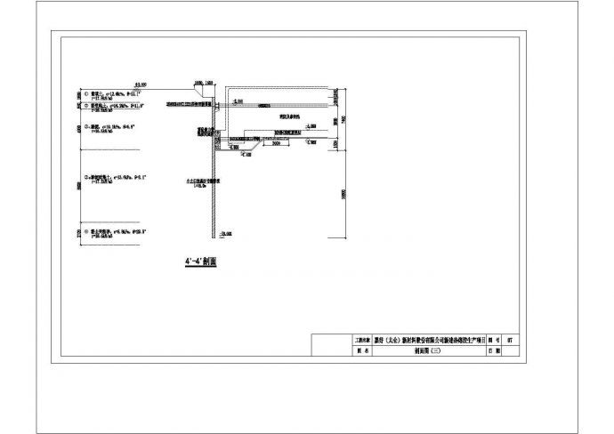 拉森钢板桩基坑围护设计施工图_图1