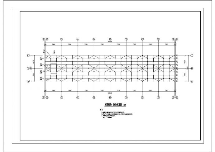 某12米跨钢结构厂房建筑设计施工图_图1