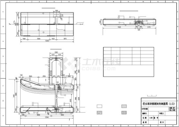 某地区拦河坝导流洞工程施工CAD图纸-图一