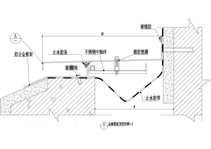 某建筑金属型变形缝节点大样设计施工CAD图纸_图1