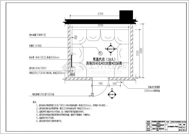 双辽市某五星级会所精装修工程完整竣工图-图一