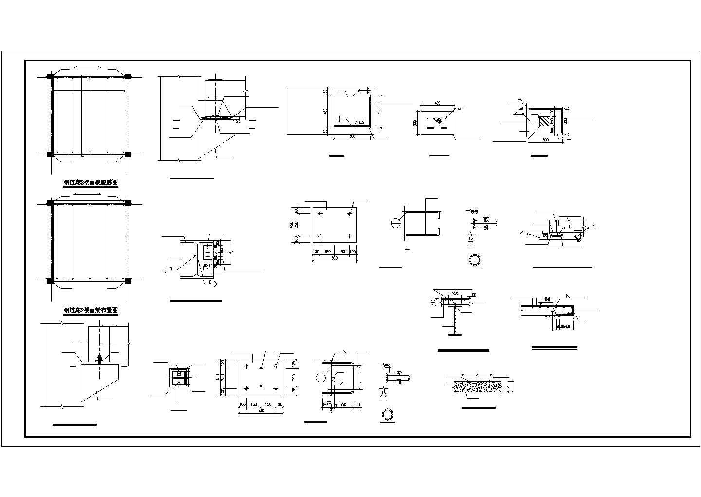 某多层框架间钢连廊连接设计施工CAD图纸