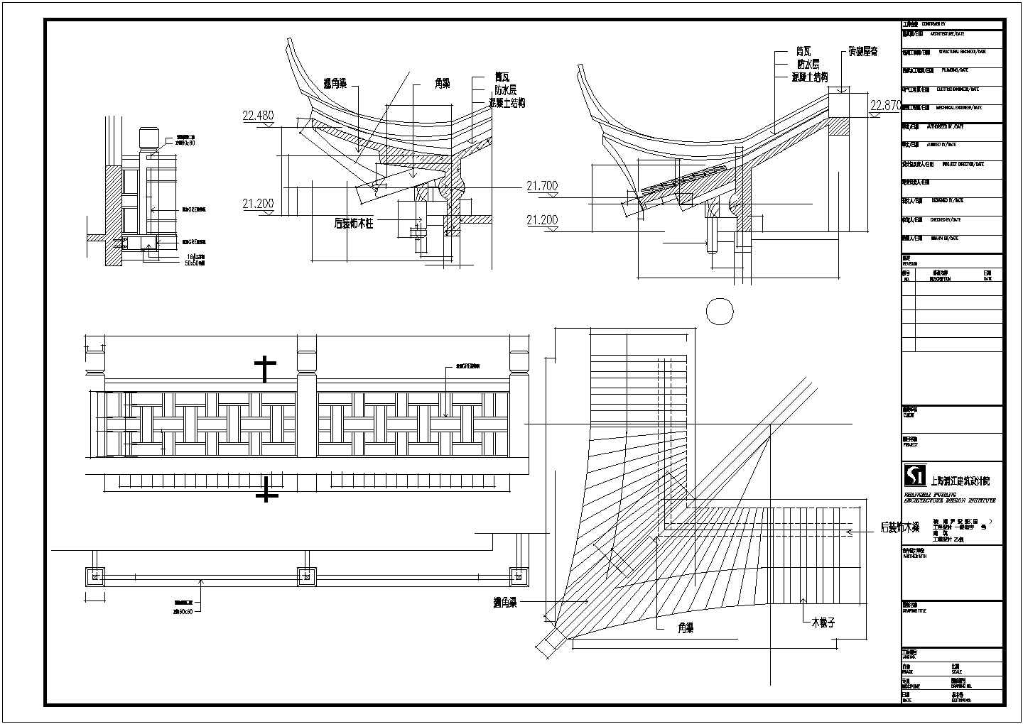 某地茶城装饰设计CAD剖面图