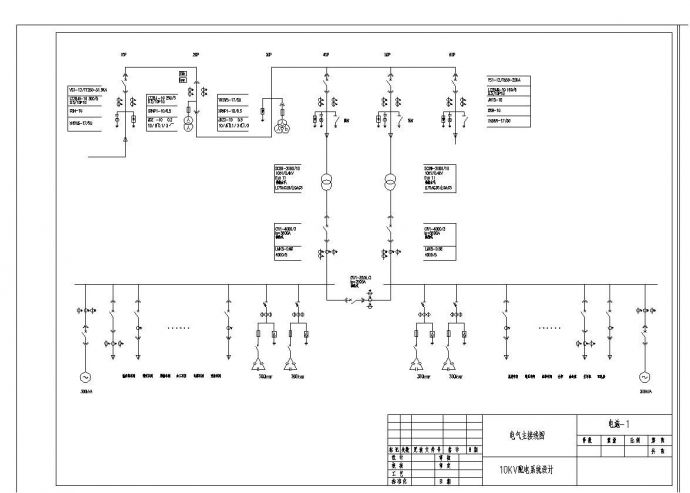 某配电系统布置设计图CAD参考详图_图1