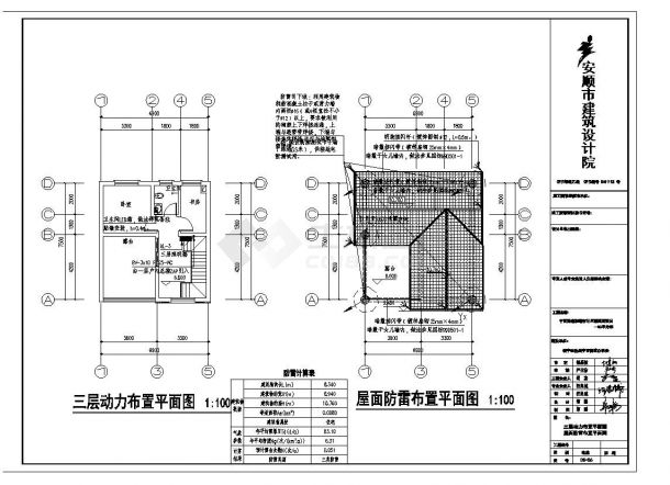 某城市安置房电气结构布置CAD规划详图-图二