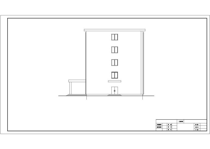 邢台市某国有单位4070平5层框架结构综合办公楼建筑结构设计CAD图纸_图1