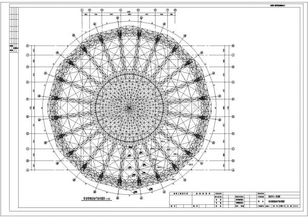 [重庆]某地桁架与网架混合结构重点大学体育馆钢结构施工图（16张图纸，cad）-图二