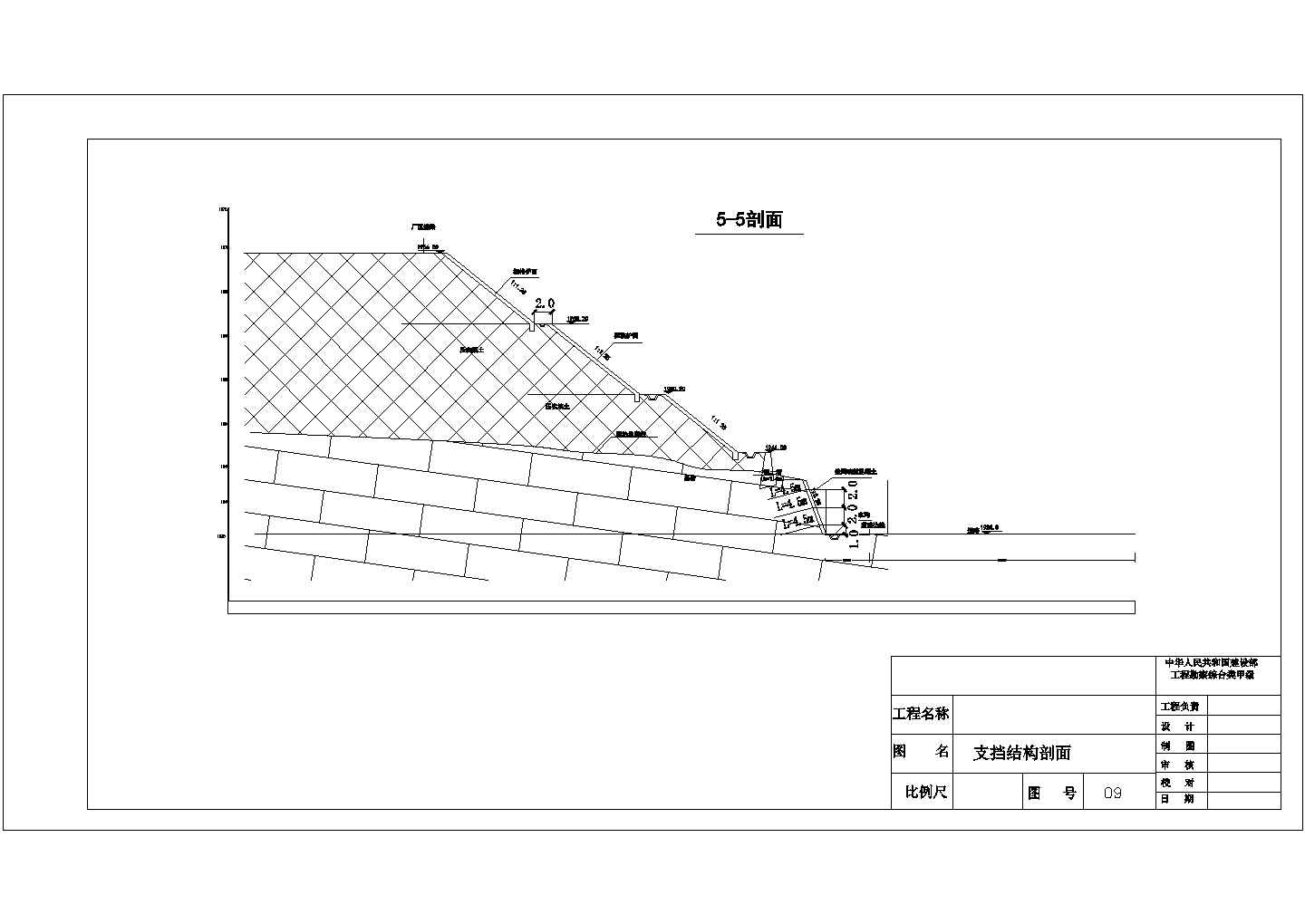 某山体围护工程边坡设计cad全套施工图纸（含设计说明）