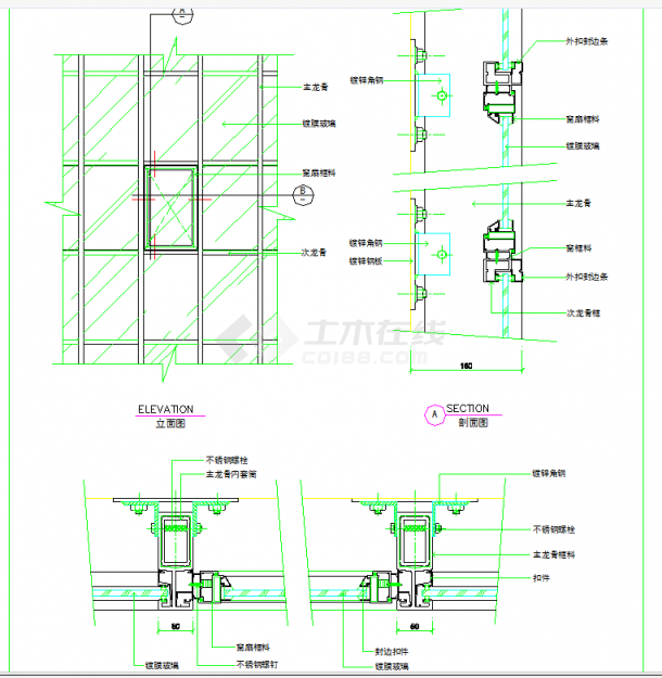 某地常用各类不同幕墙连接节点详图方案设计CAD施工图纸-图二