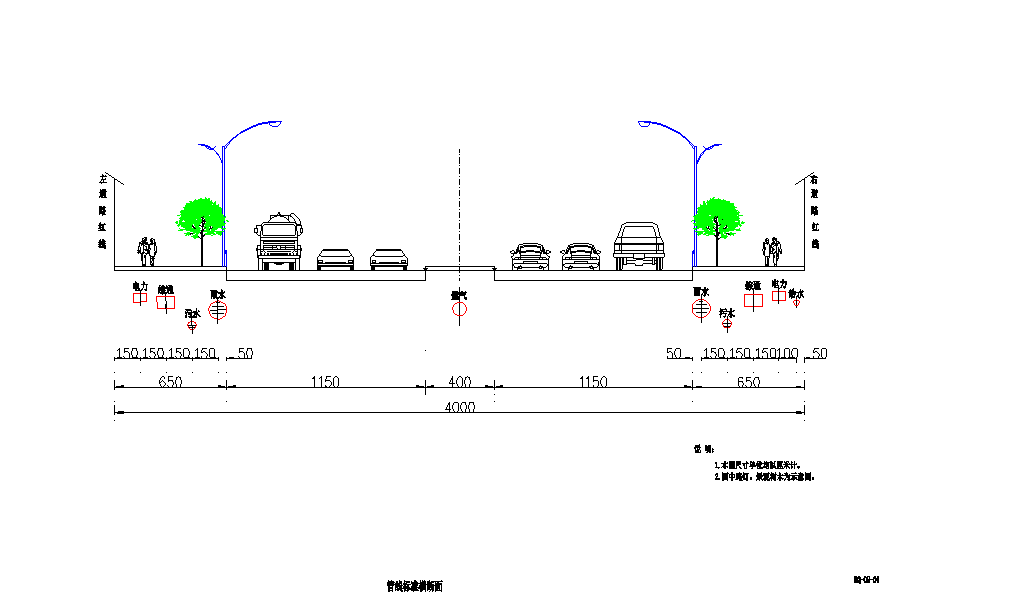 某地双向6车道城市主干道电力综通照明方案设计CAD施工图纸