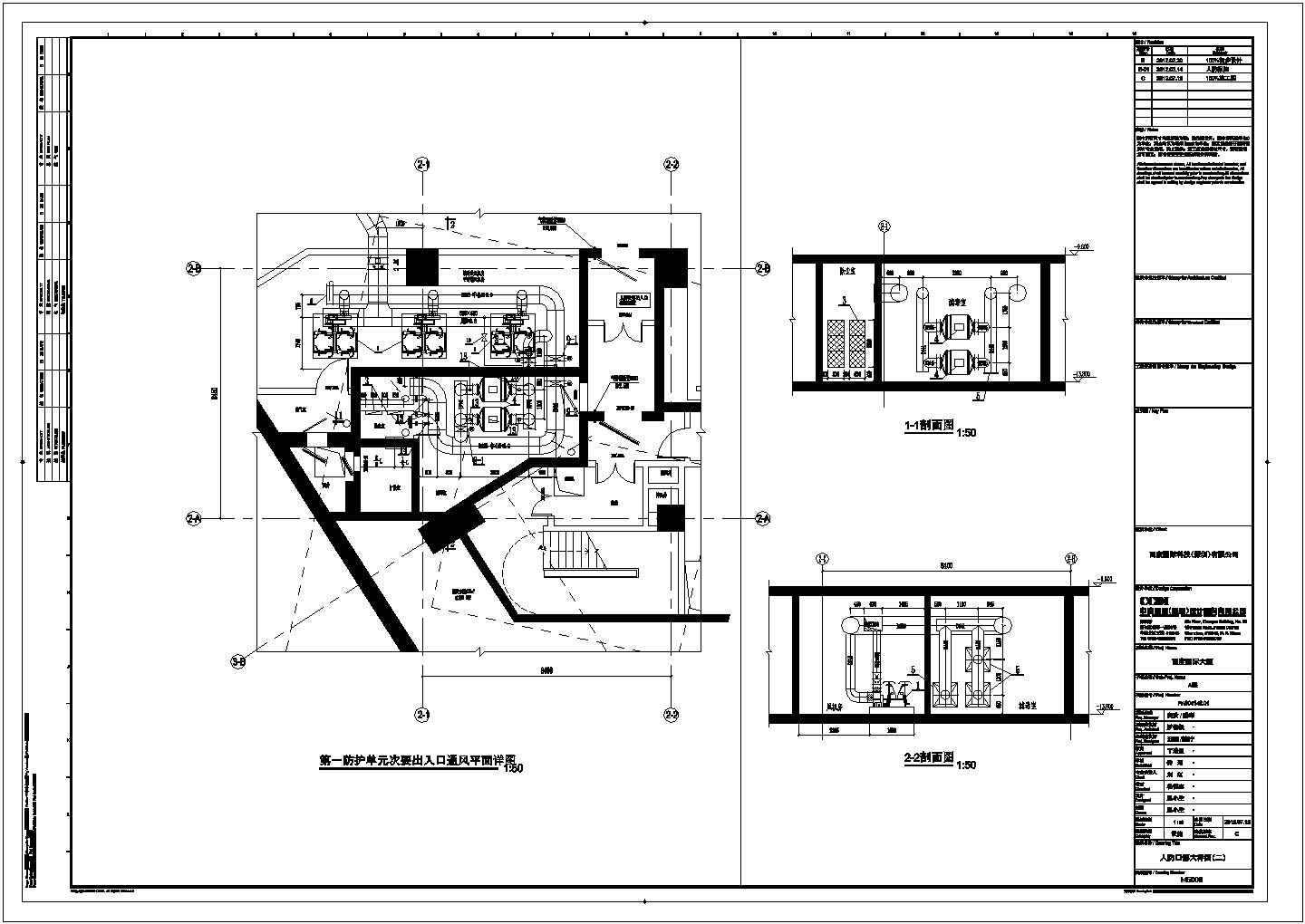 深圳某大厦地下人防系统结构设计CAD图