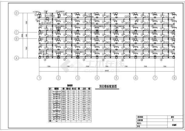 太原市理工大学6层框架结构行政办公楼建筑结构设计CAD图纸-图一