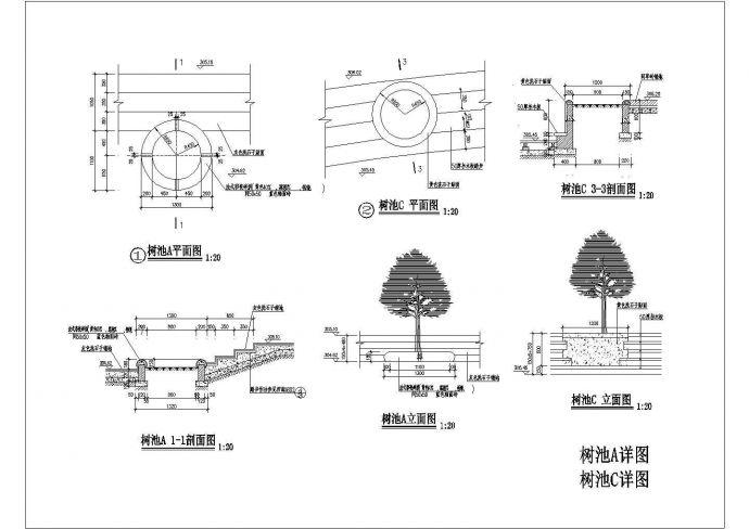 某景观工程树池设计cad施工详图（含2套设计）_图1
